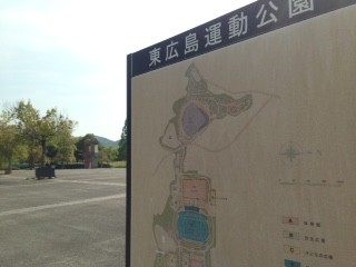 運動公園の案内板