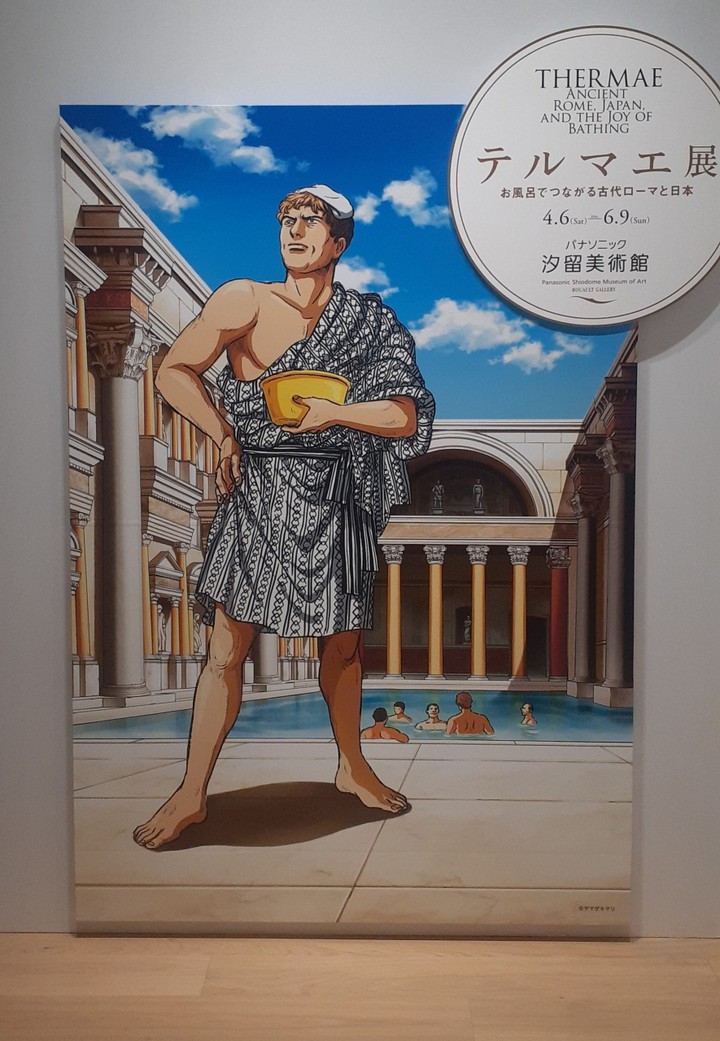 パナソニック汐留美術館の展示品