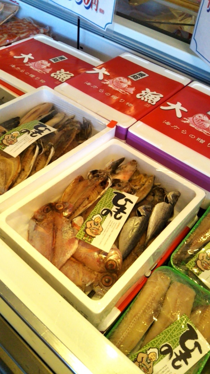 千葉県の美味しい「ひもの」も