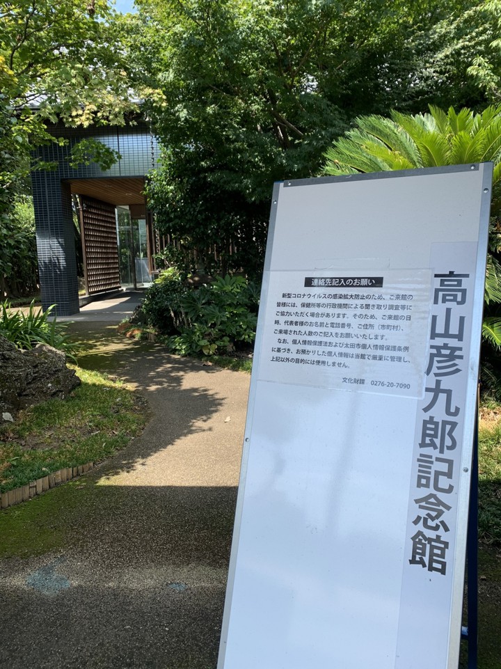 入り口