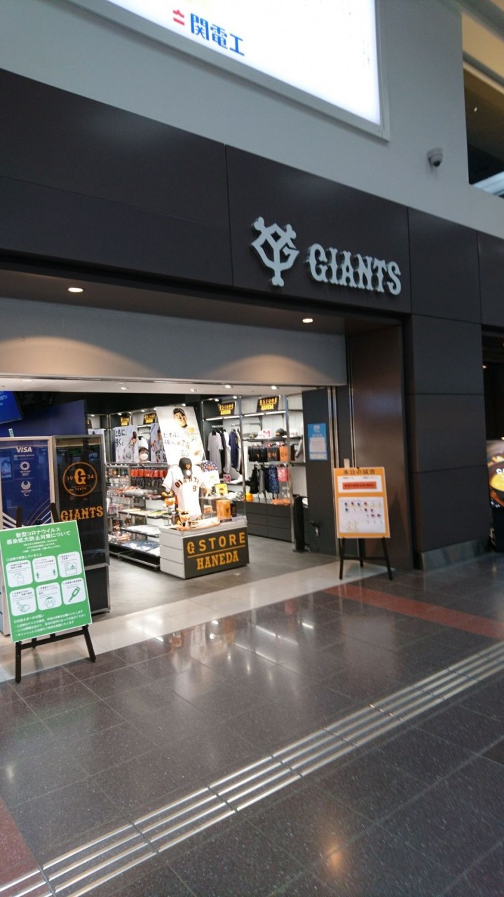 第一ターミナルの出発フロア