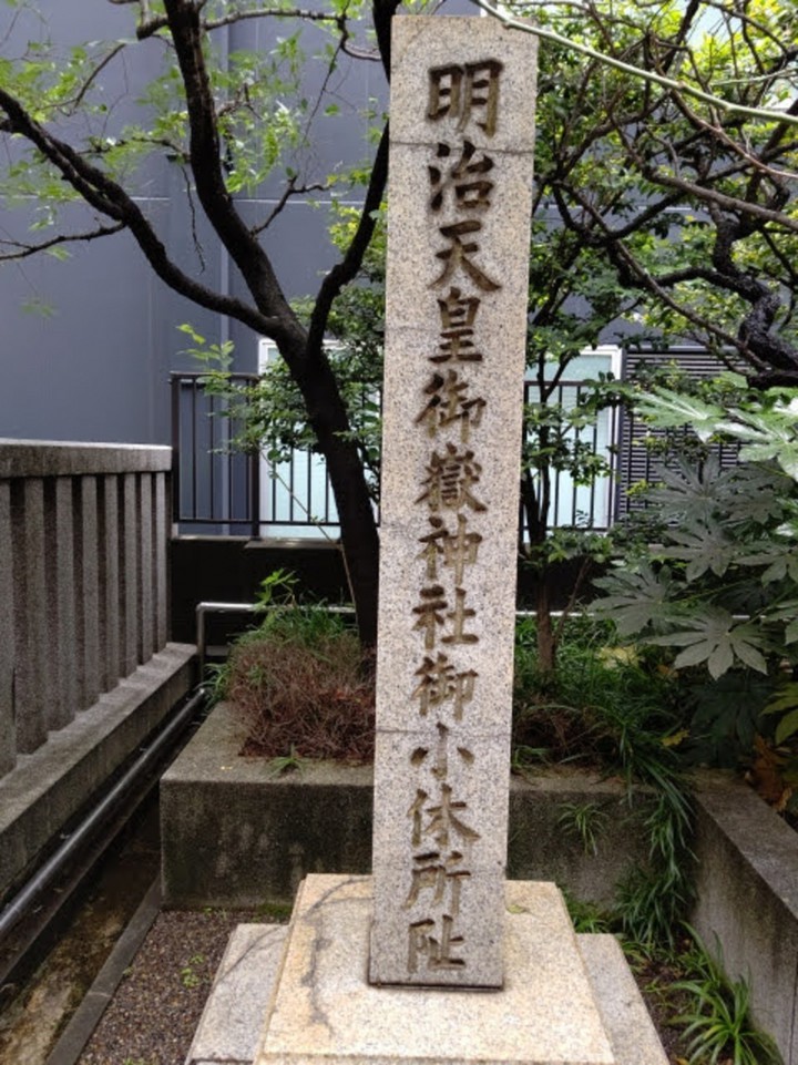 石碑