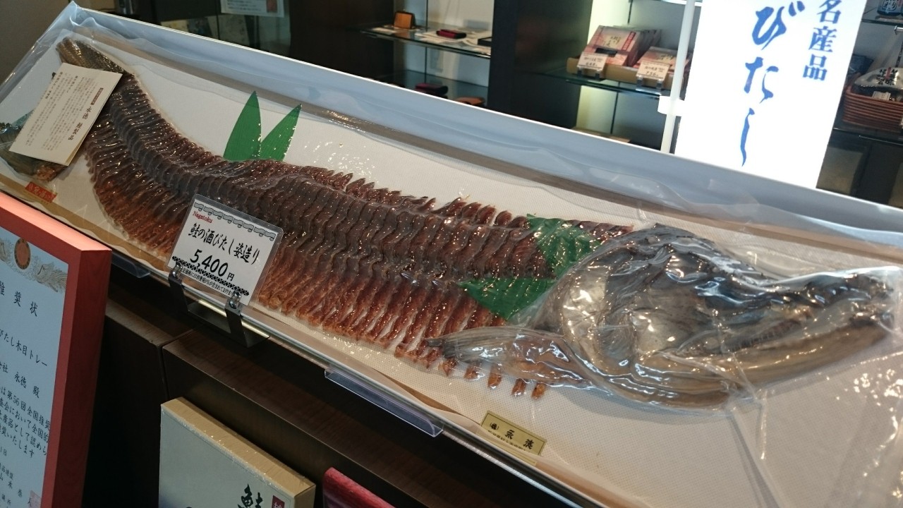 鮭の形がそのまんま