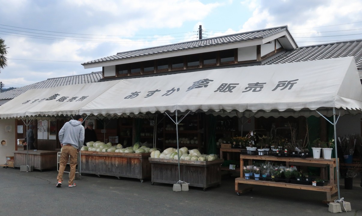 駅前の農産直売所だ