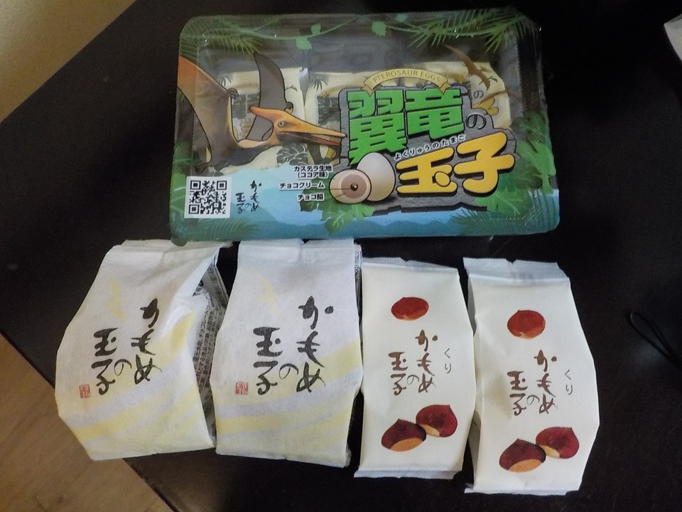 １個から買える