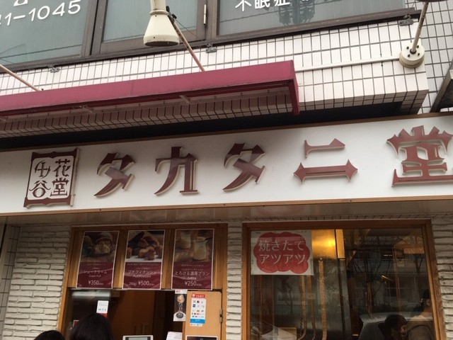 行列ができるのも納得する