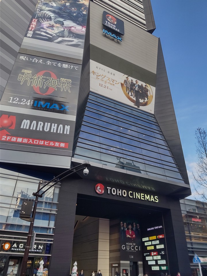 TOHOシネマズ 新宿の外観