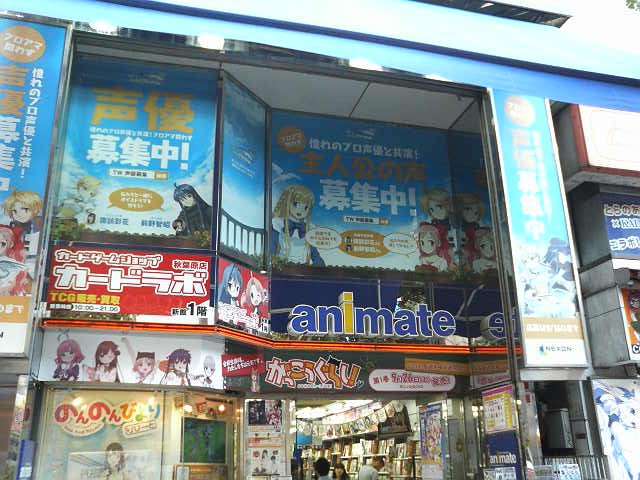 最近のアニメに合わせて外装が模様替えしています。