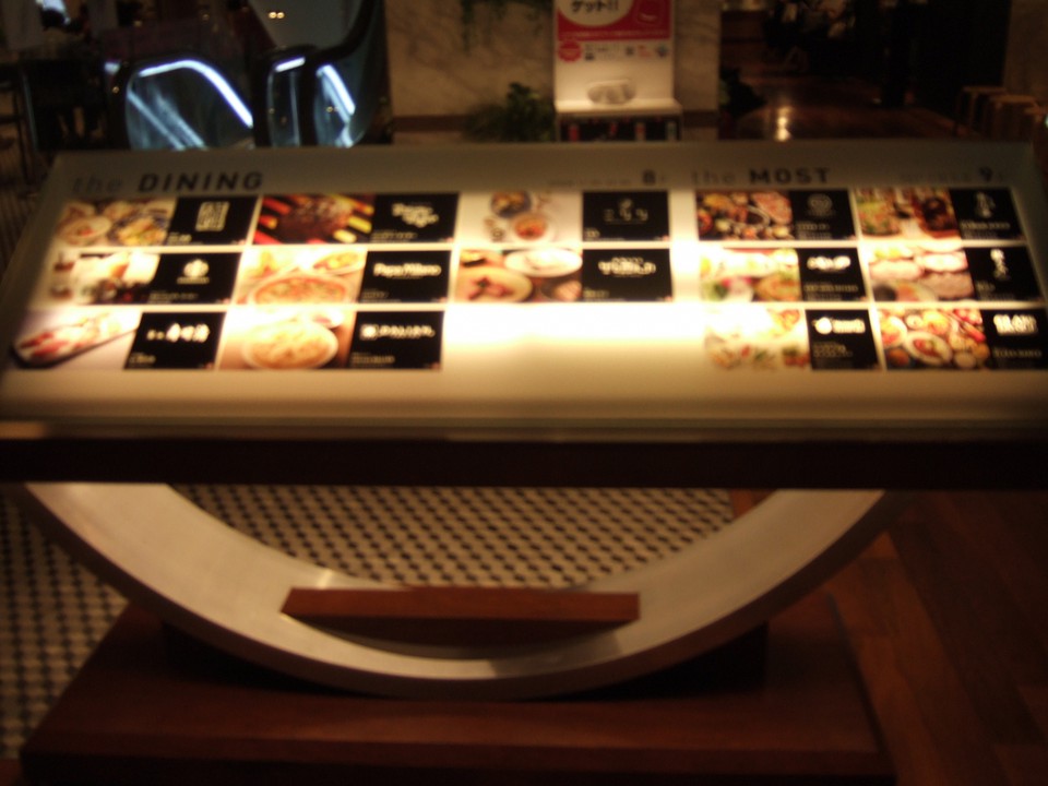 レストラン街のフロアガイド