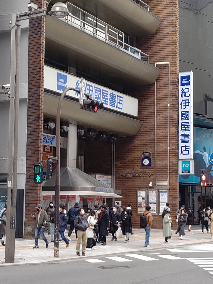 新宿にある紀伊國屋書店本店