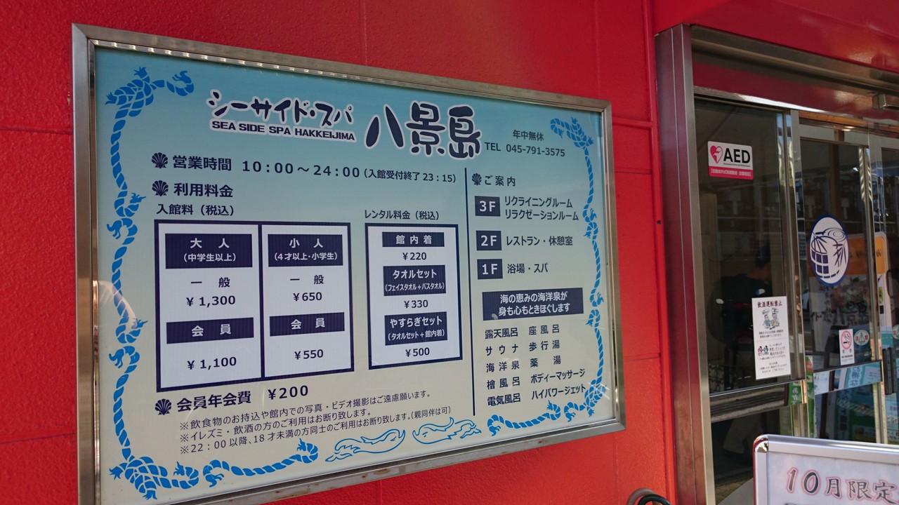 案内
