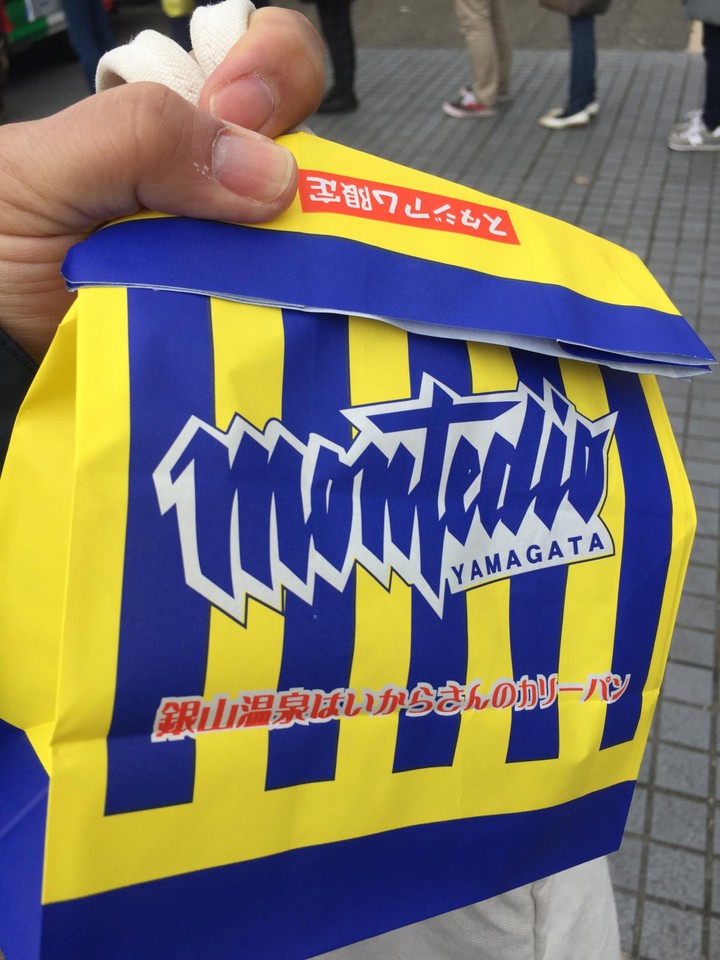 スタジアムグルメ