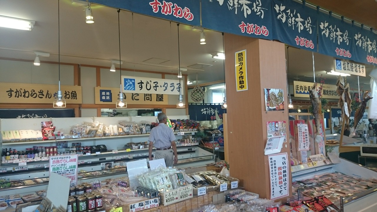 海鮮市場の魚屋