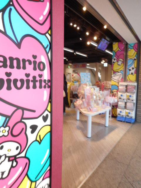 お店