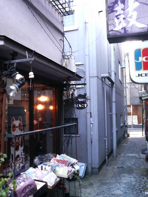 細い路地の奥でひっそり営業中です。