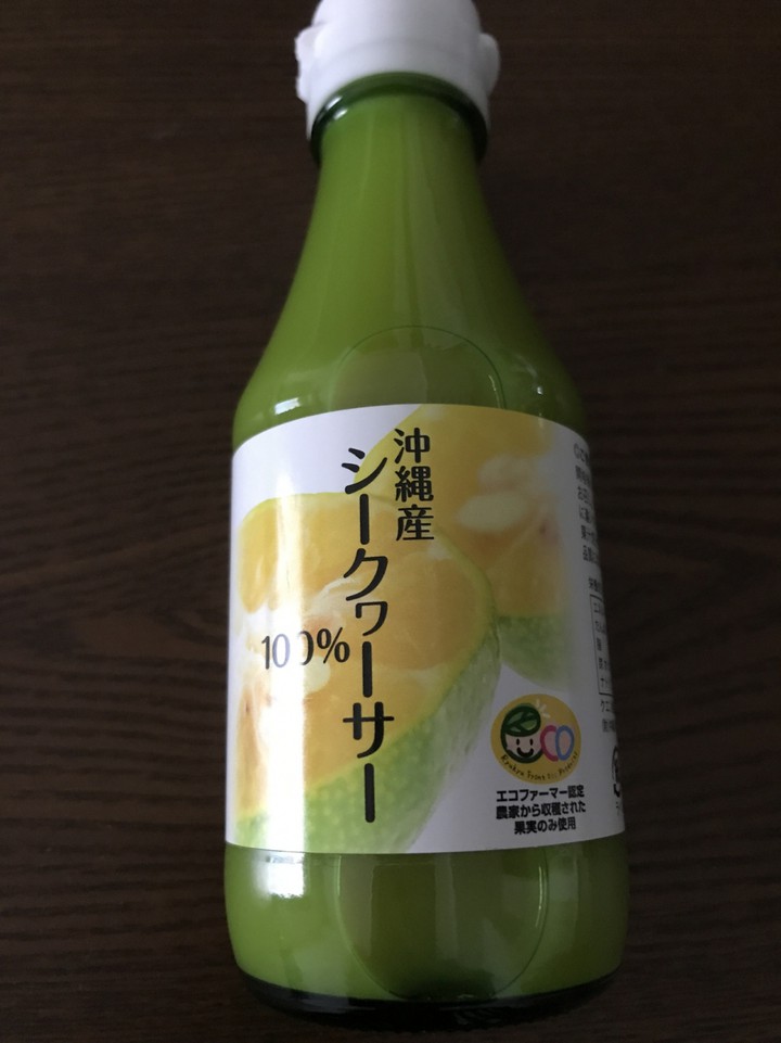 シークワーサー
