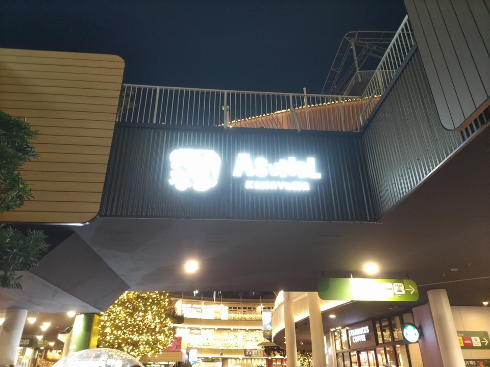 ゴッホコラボだから、黄色いライトアップでしょうか