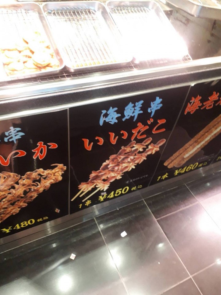 店内