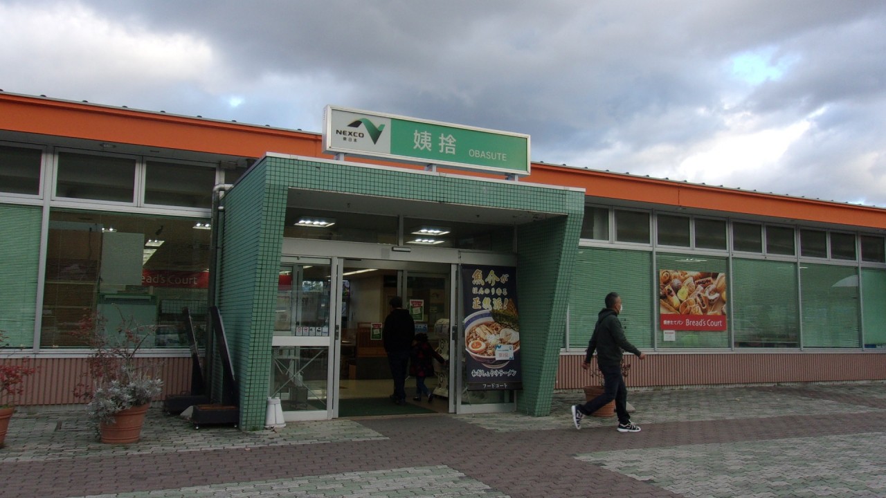レストラン、売店が入る建物も瀟洒なデザイン