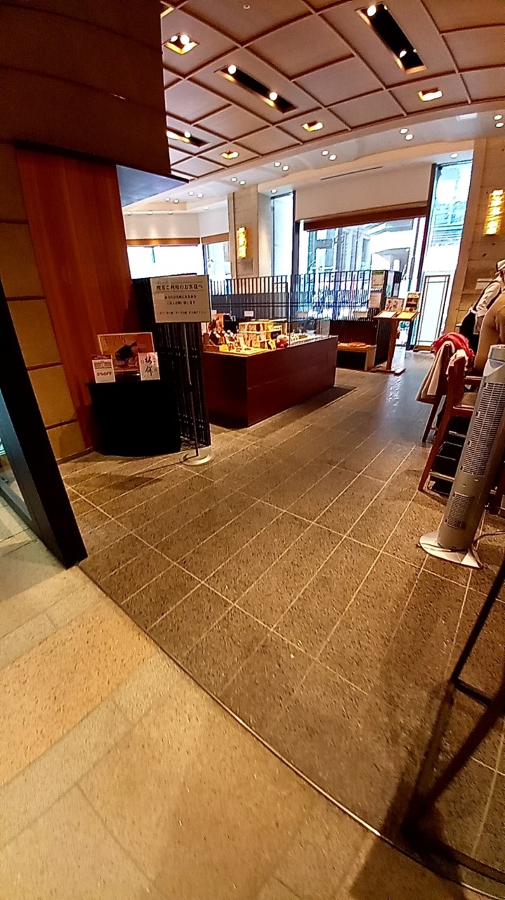 鶴屋吉信 TOKYO MISE