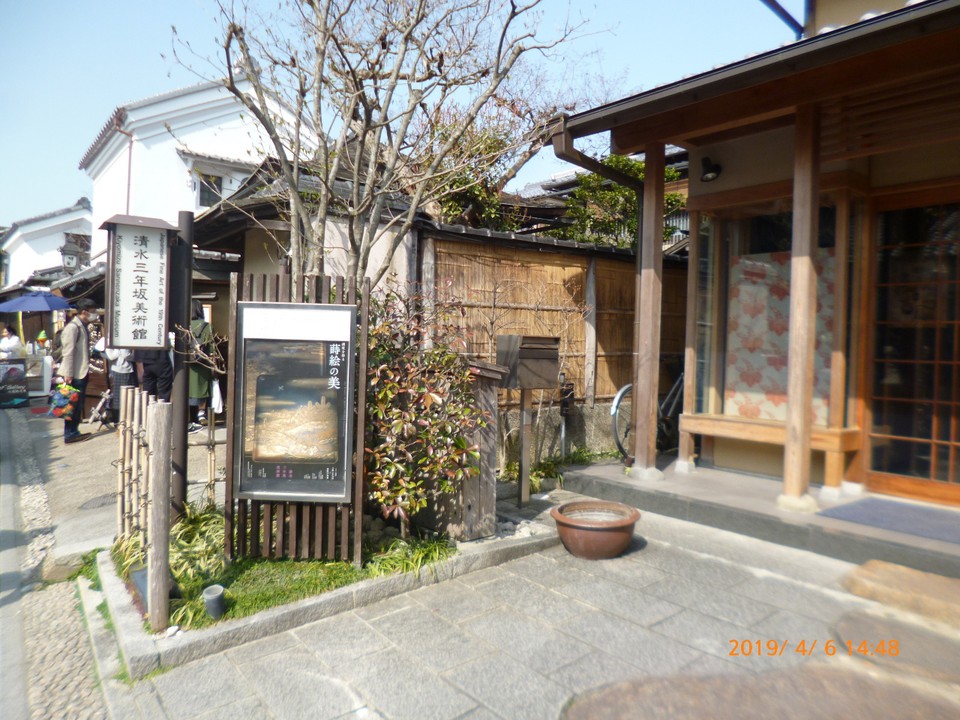 館内入口。もちろん館内は撮影禁止でした。