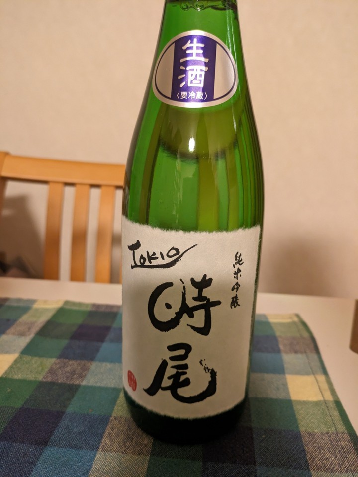 お店限定の時尾