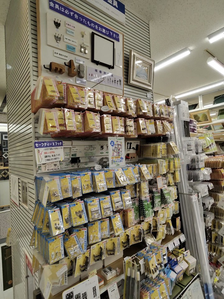 世界堂新宿本店の金具・フック売場