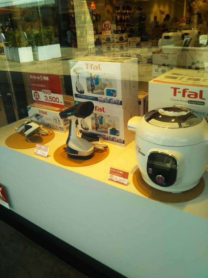 電化製品