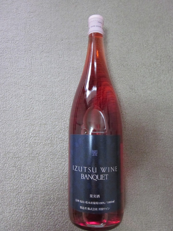 ＢＡＮＱＵＥＴ・ロゼ、一升瓶！