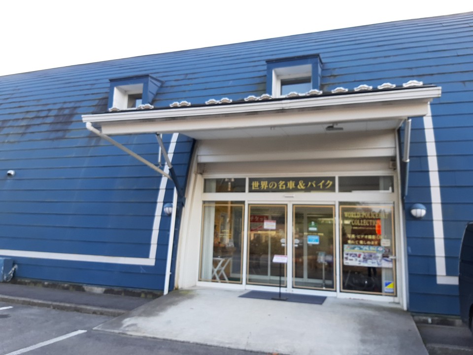 那須クラシックカー博物館 