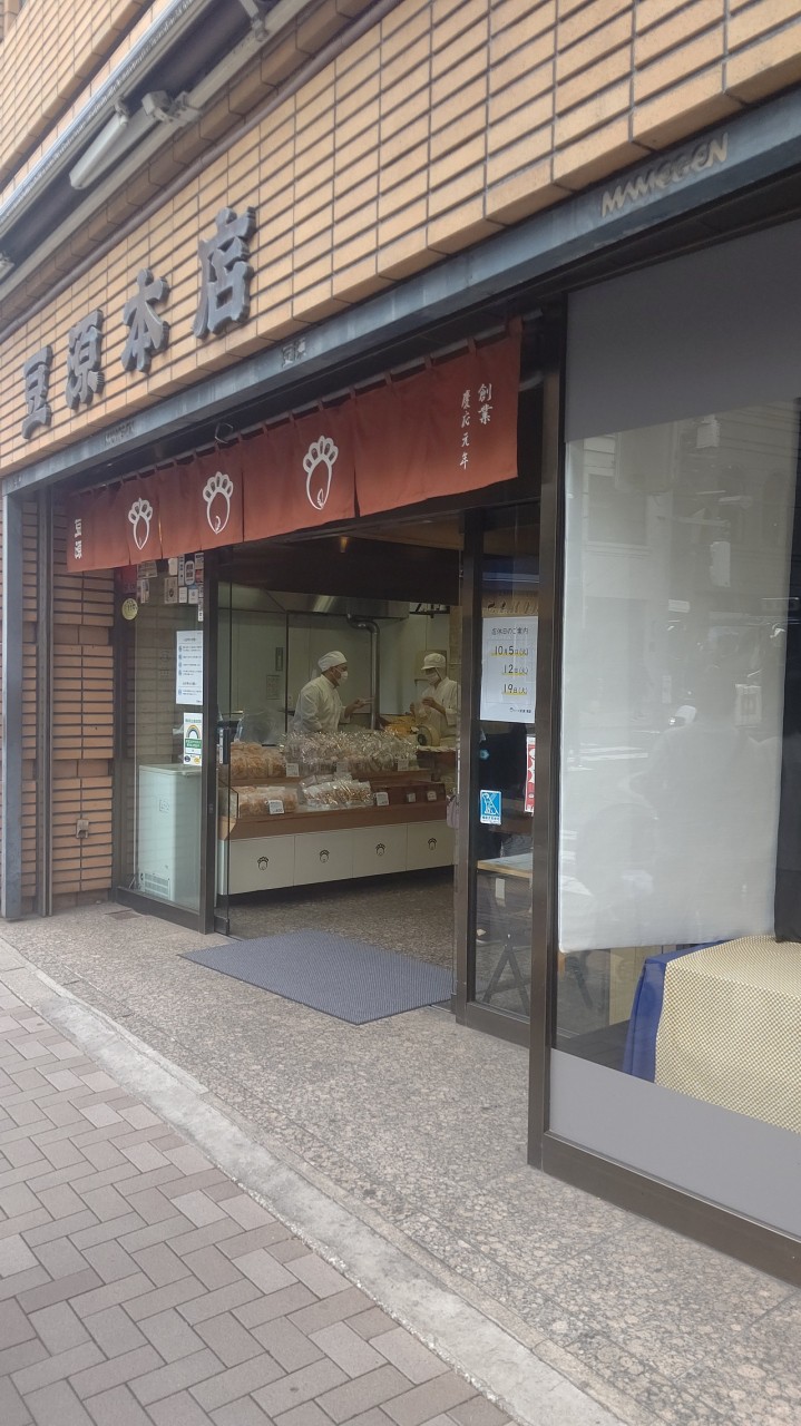 入り口