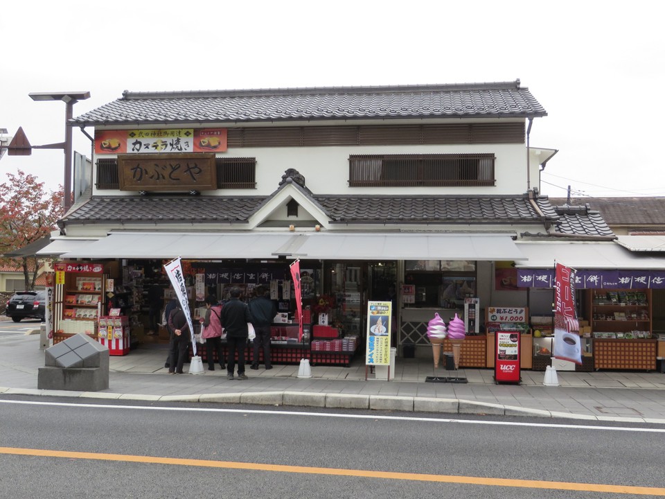 お店の外観