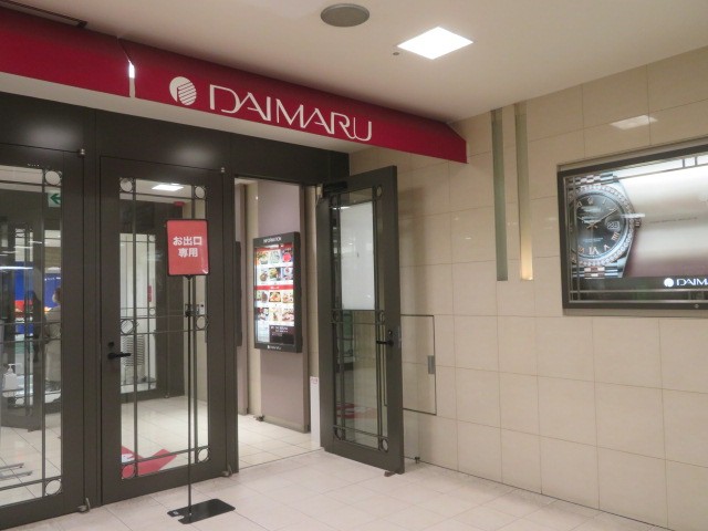 天神地下街から入れます