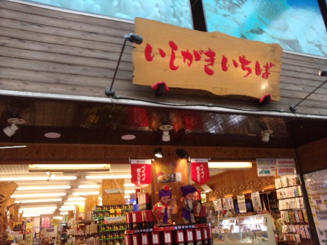 入口