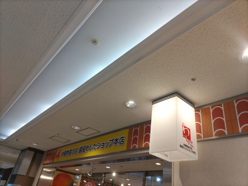 わかりやすい場所でした