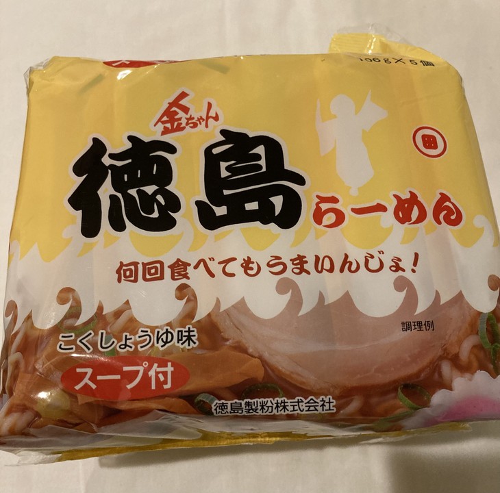「金ちゃん 徳島らーめん」更に美味しい