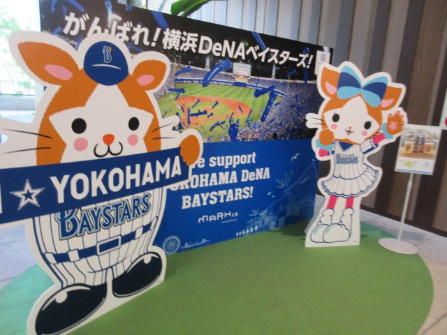 ベイスターズ