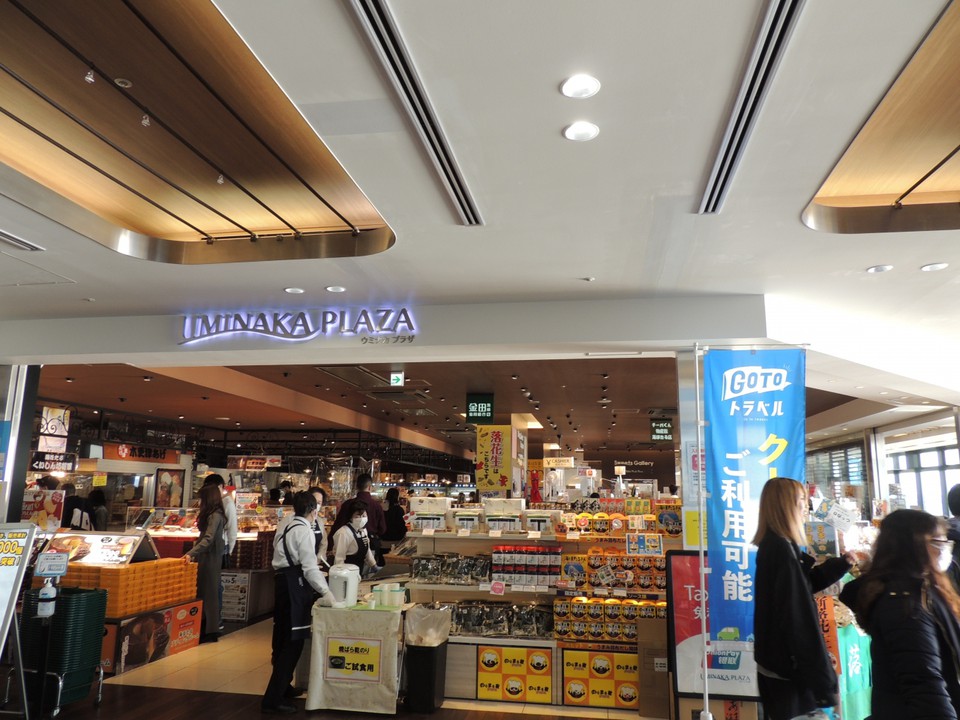 店内賑わっていました