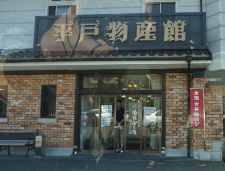 そんなには広くないけれど、いろいろレアなお土産も買える。