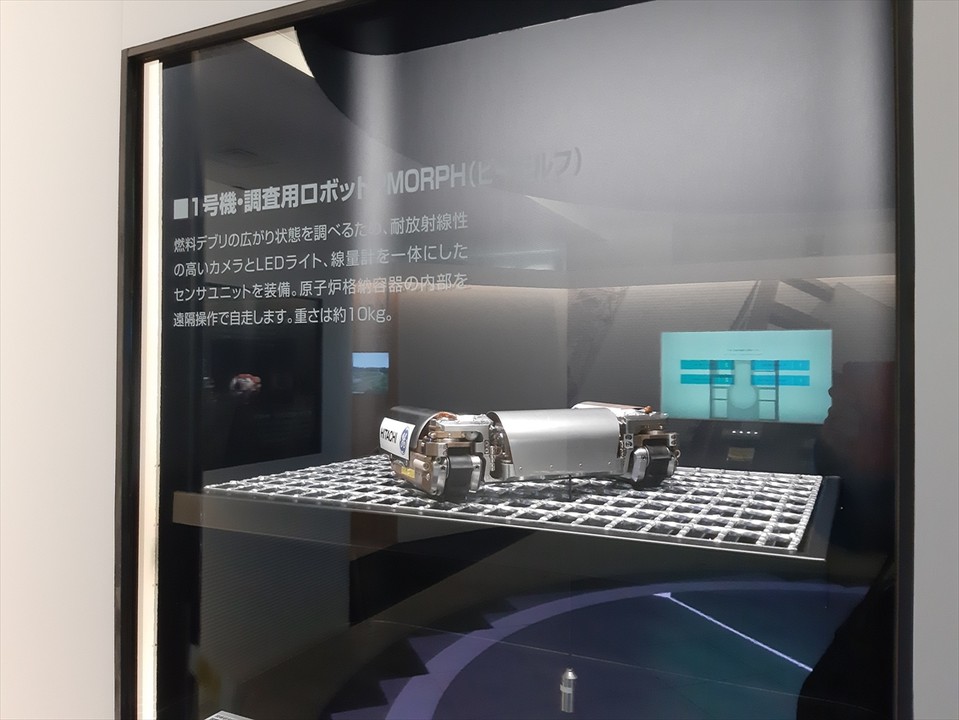 1号機調査用ロボットの展示。