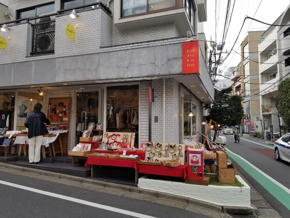 カタカナの店舗外観。