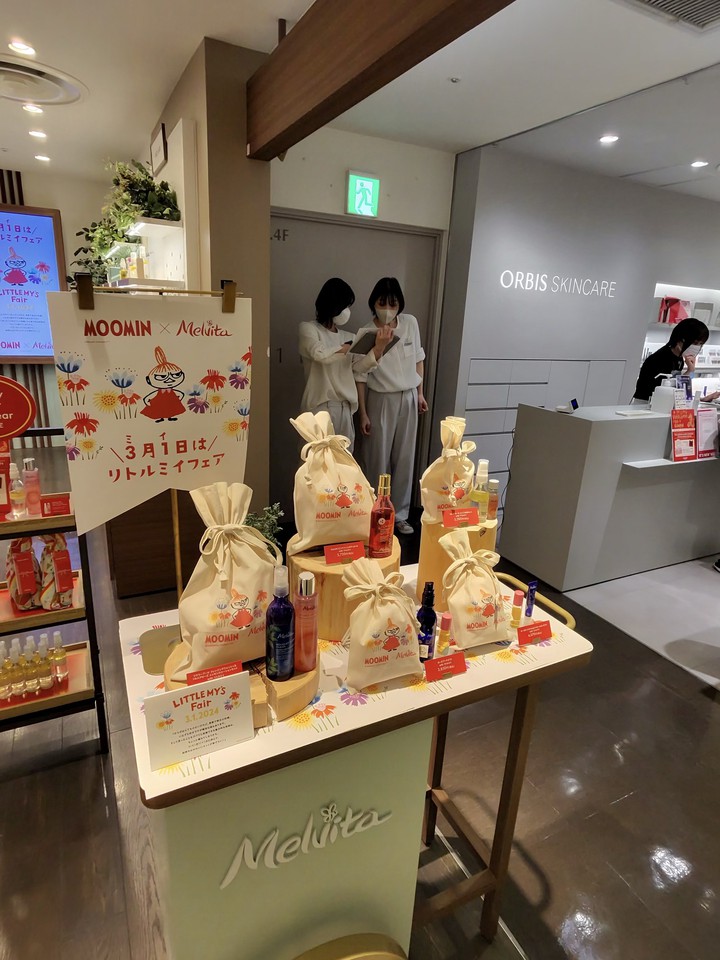 Melvitaの店頭売り場
