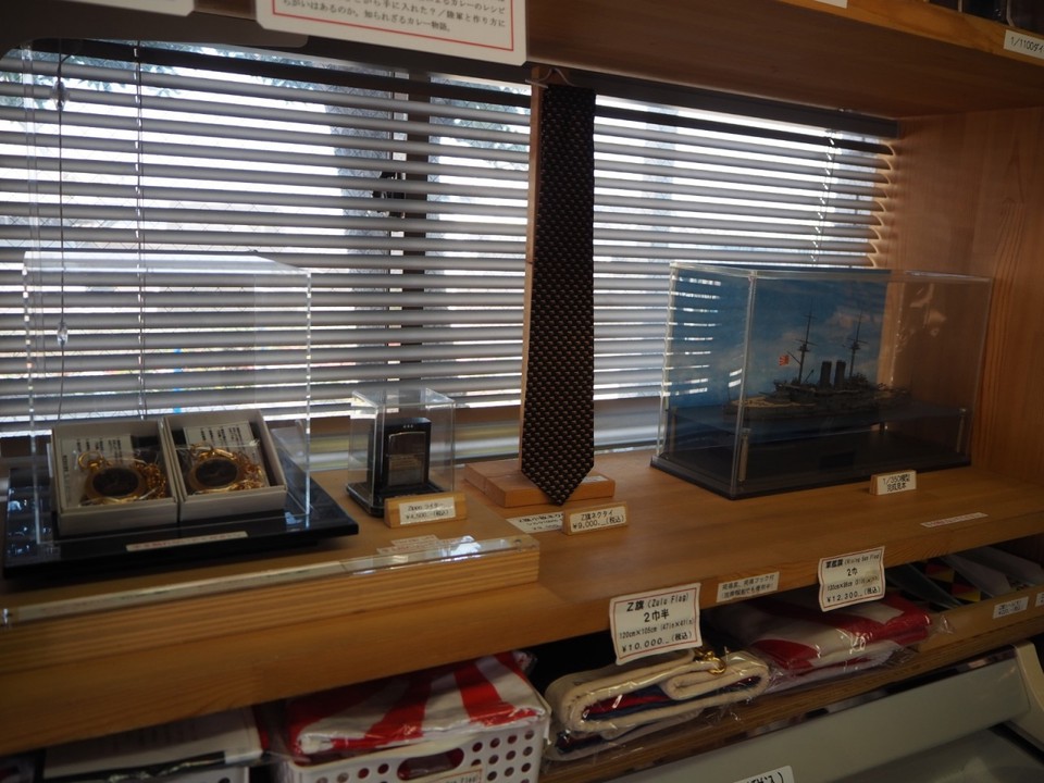 三笠グッズ