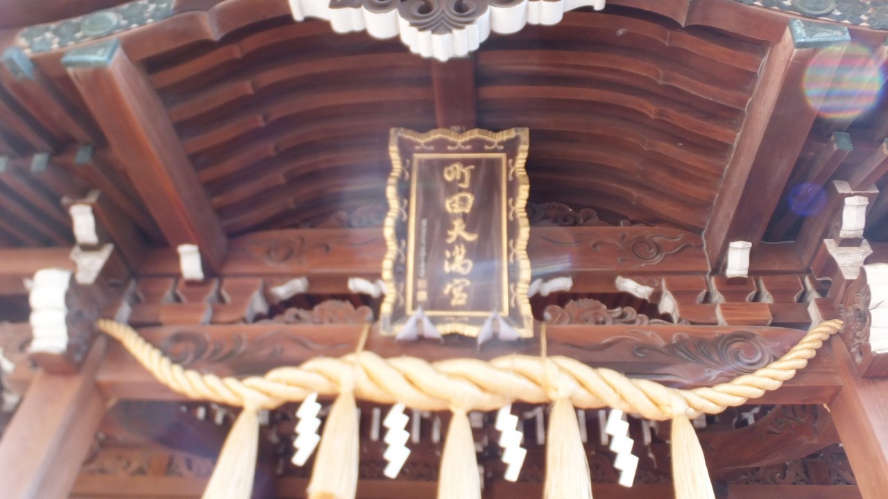 神社