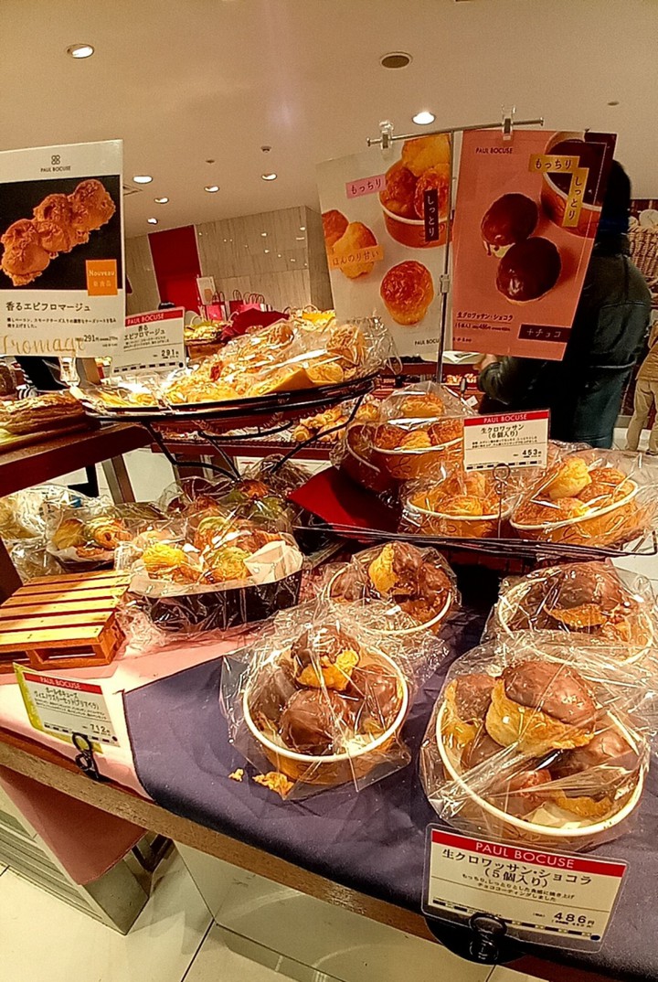 ポール・ボキューズ・ベーカリー 大丸東京店