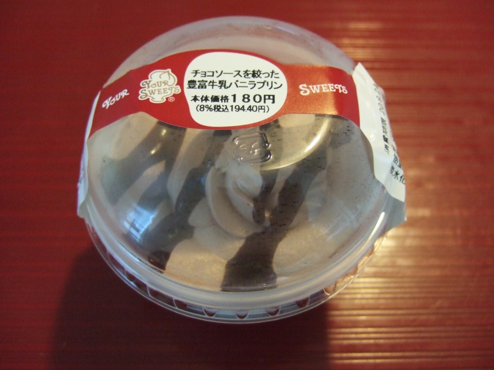 豊富牛乳バニラプリン