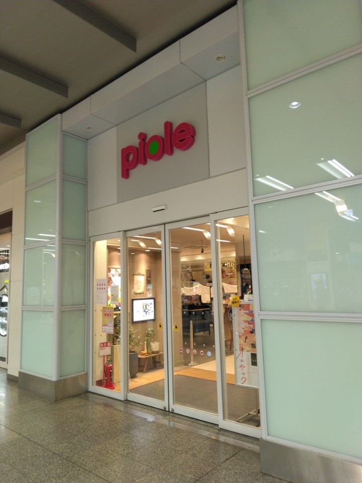 ピオレ姫路