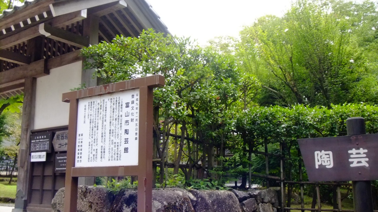 看板