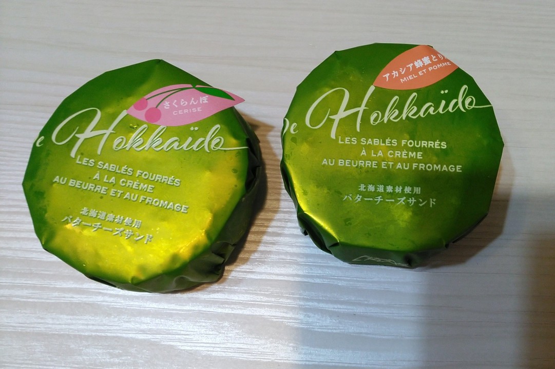 バターチーズサンド
