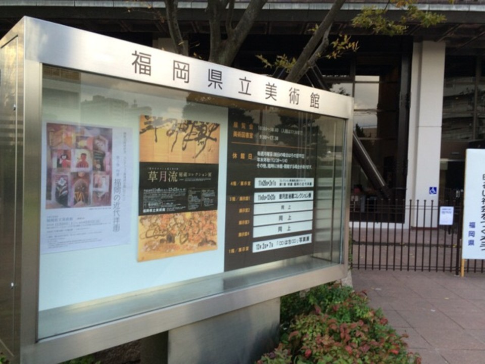 入口